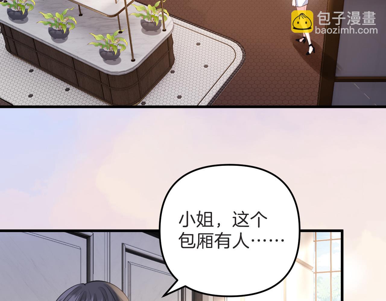明天也喜歡 - 第3話 你也想要麼麼噠？(1/3) - 6