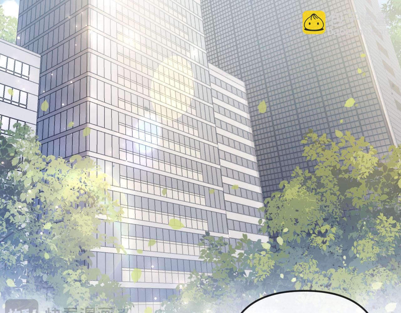 明天也喜歡 - 第3話 你也想要麼麼噠？(1/3) - 5