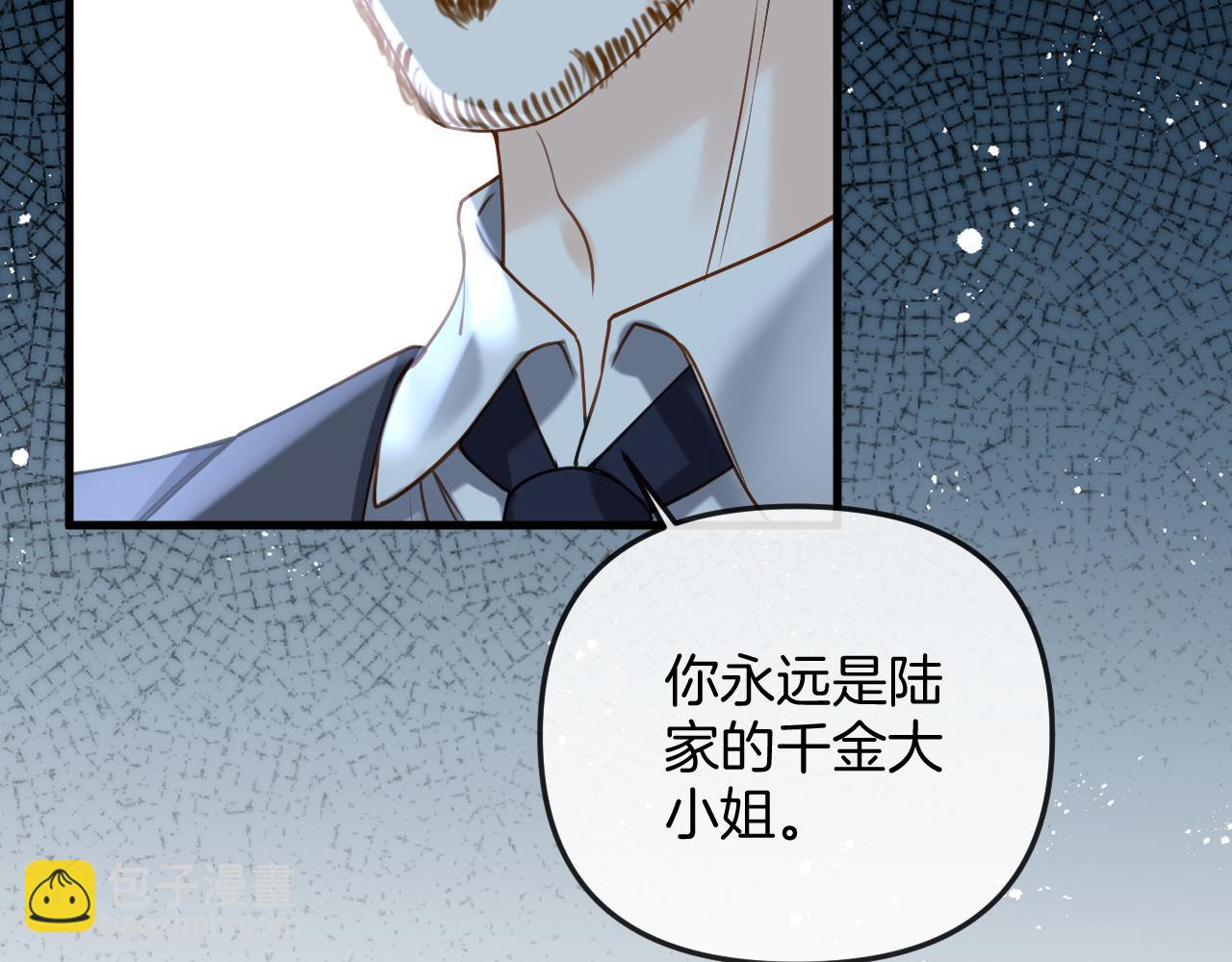 第21话 我脸皮厚没什么感觉(1/3)-第21话