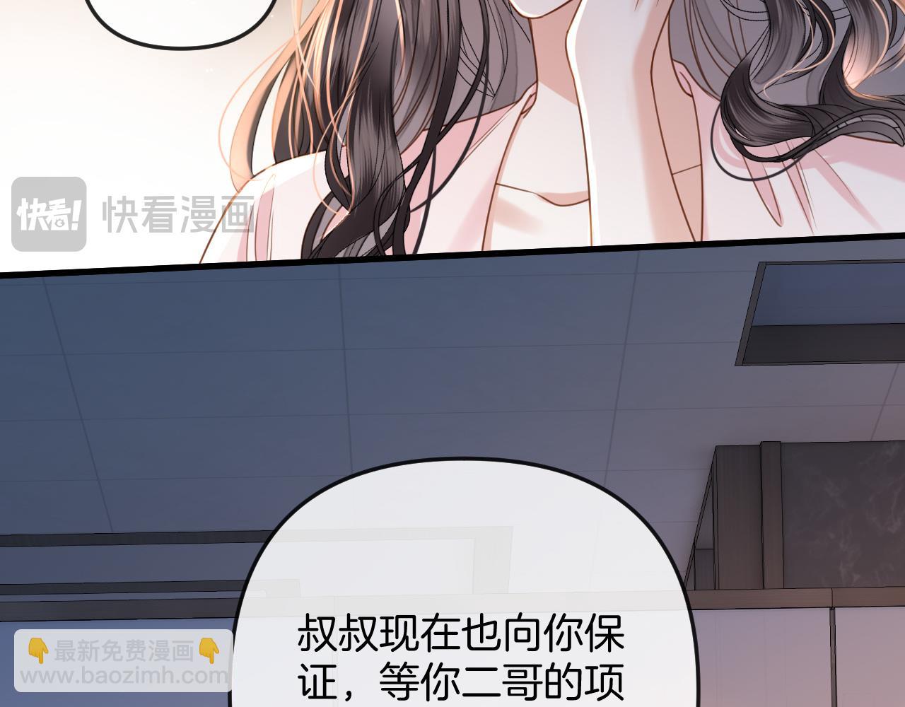 第21话 我脸皮厚没什么感觉(1/3)-第21话