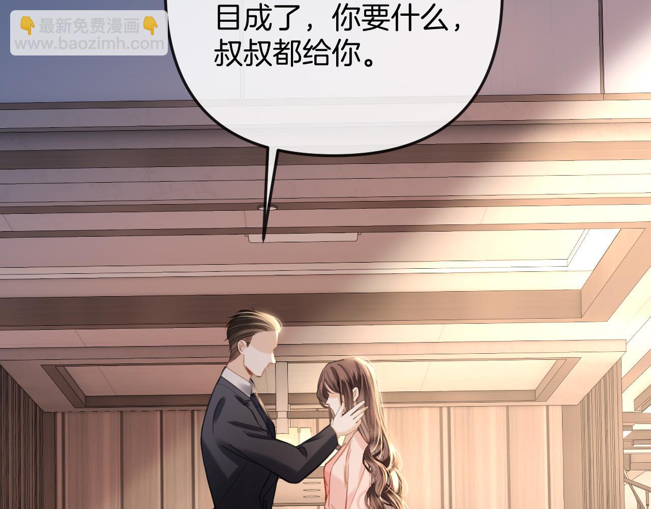 第21话 我脸皮厚没什么感觉(1/3)-第21话