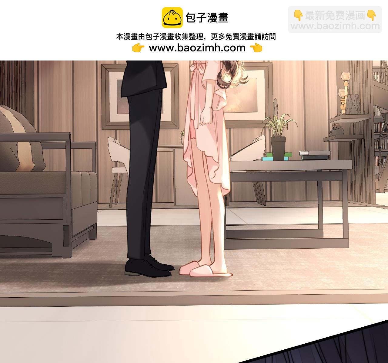 第21话 我脸皮厚没什么感觉(1/3)-第21话