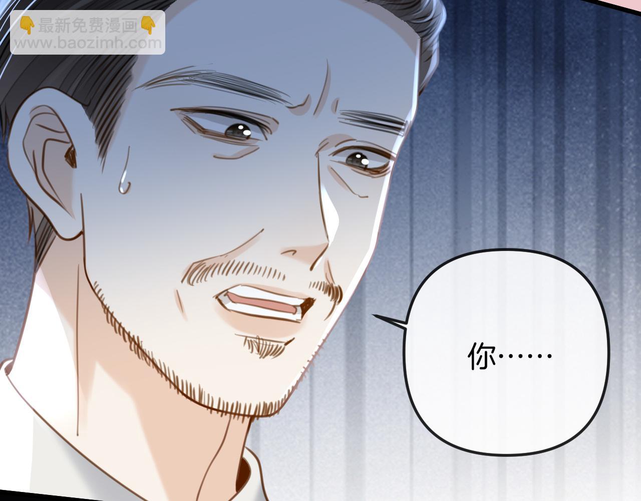 第21话 我脸皮厚没什么感觉(1/3)-第21话