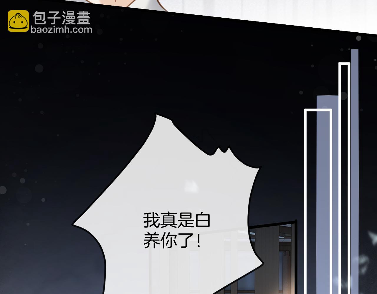 第21话 我脸皮厚没什么感觉(1/3)-第21话