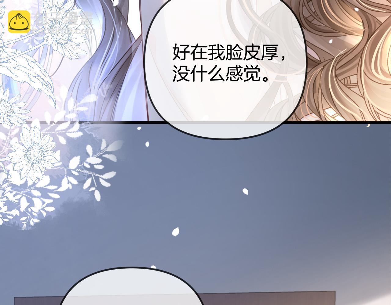 第21话 我脸皮厚没什么感觉(1/3)-第21话