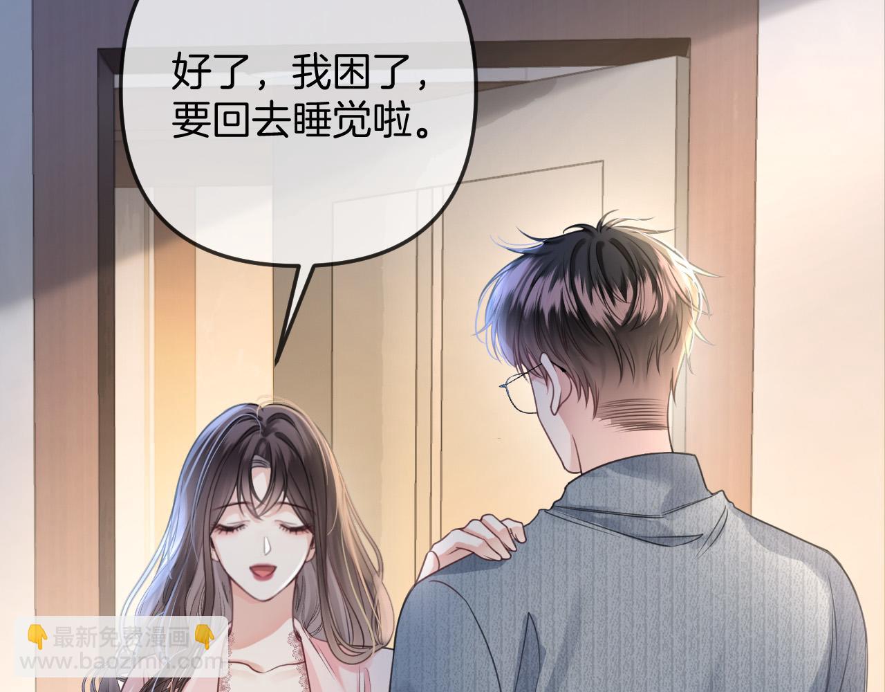 第21话 我脸皮厚没什么感觉(1/3)-第21话