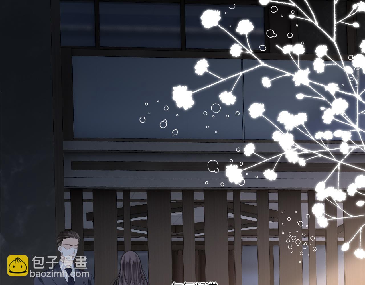 第21话 我脸皮厚没什么感觉(1/3)-第21话