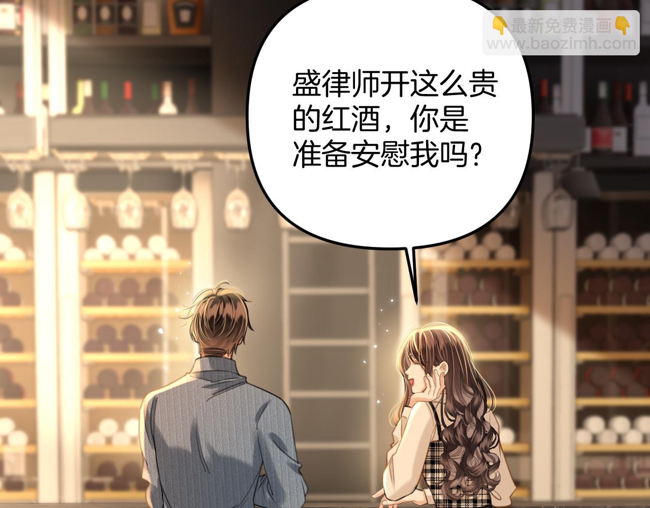 第21话 我脸皮厚没什么感觉(1/3)-第21话