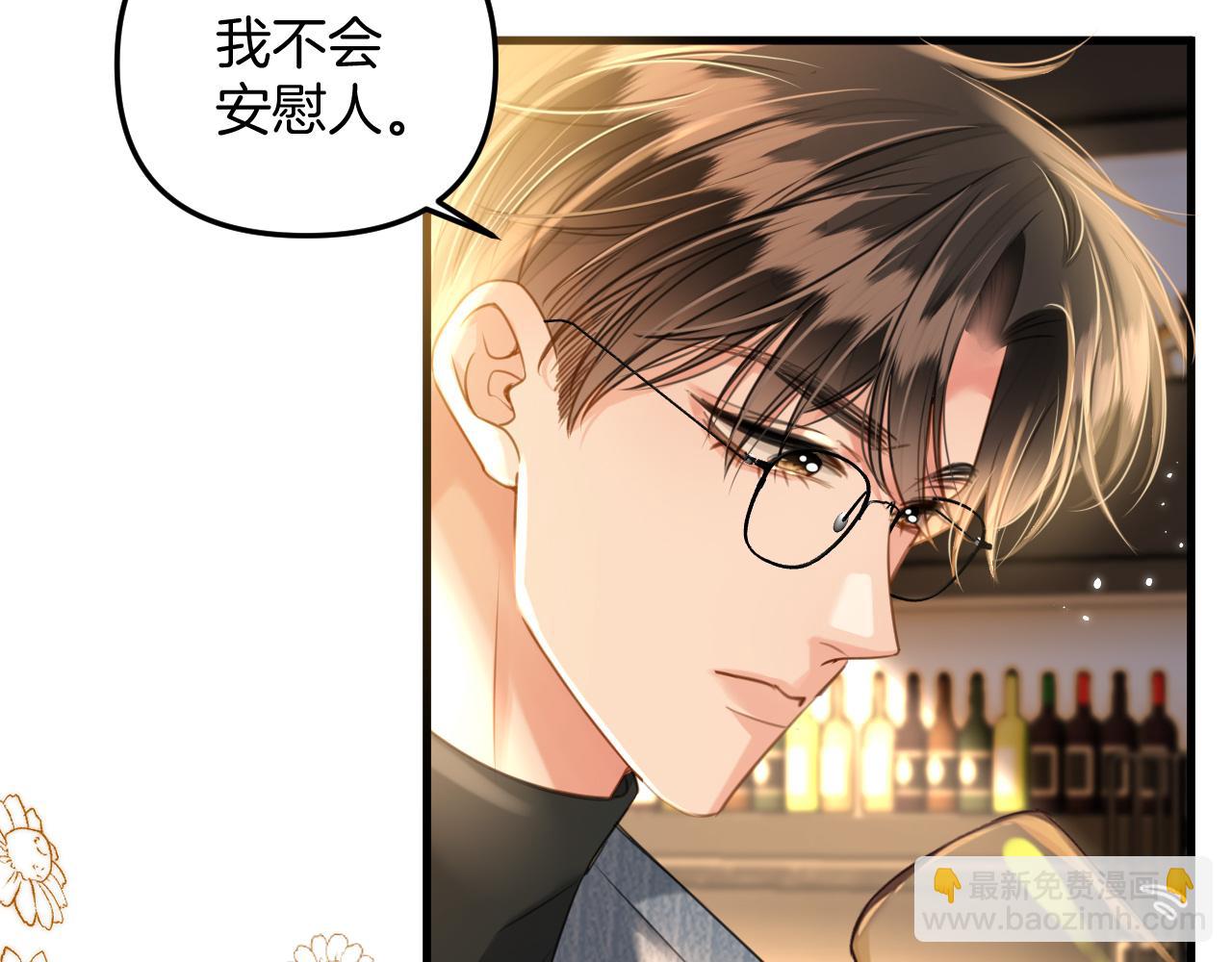 第21话 我脸皮厚没什么感觉(1/3)-第21话