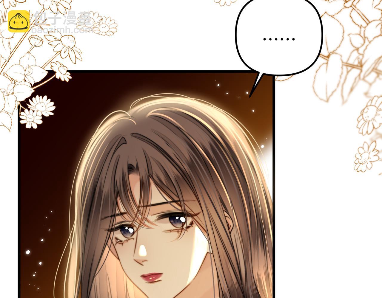 第21话 我脸皮厚没什么感觉(1/3)-第21话