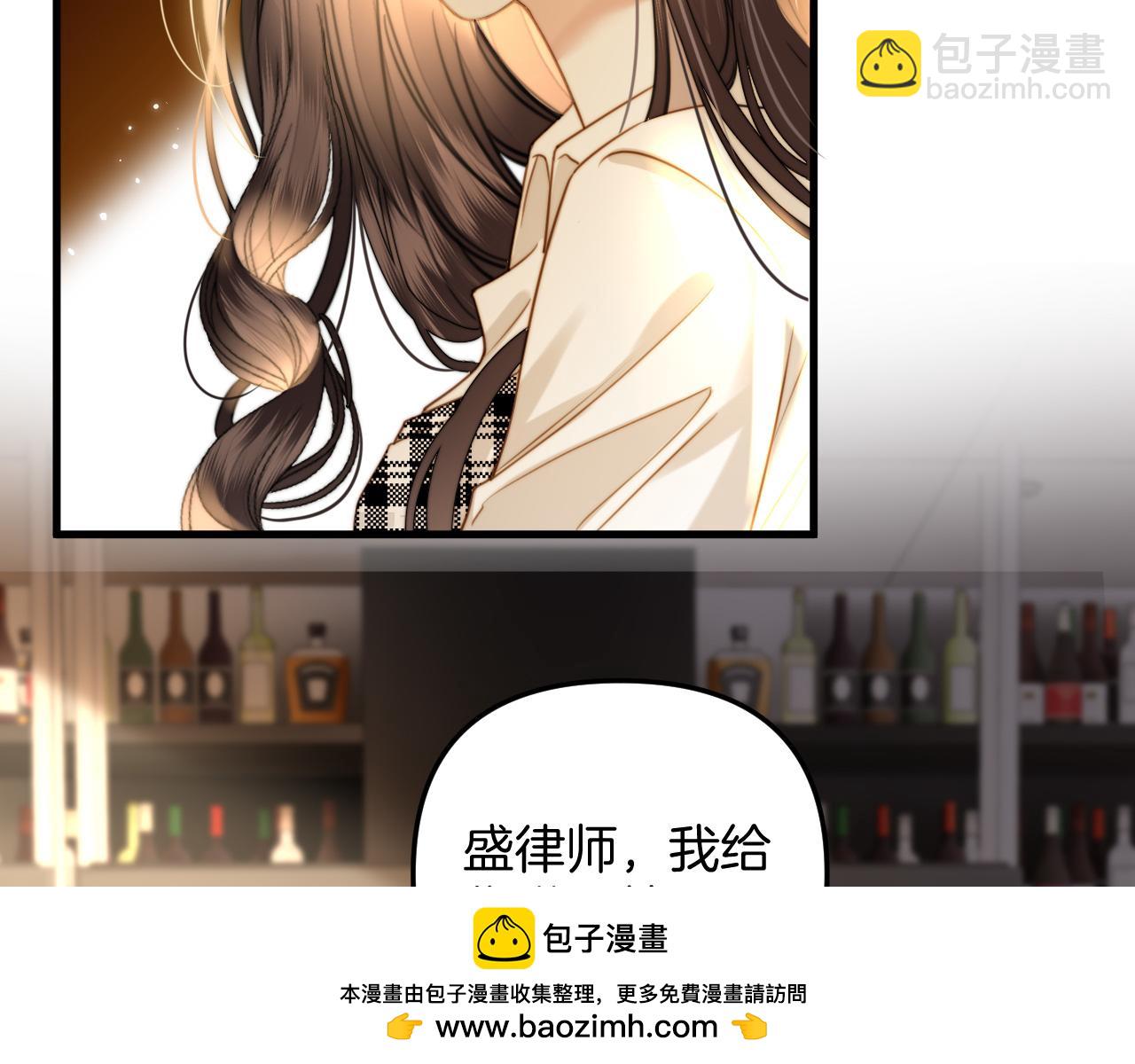 第21话 我脸皮厚没什么感觉(1/3)-第21话