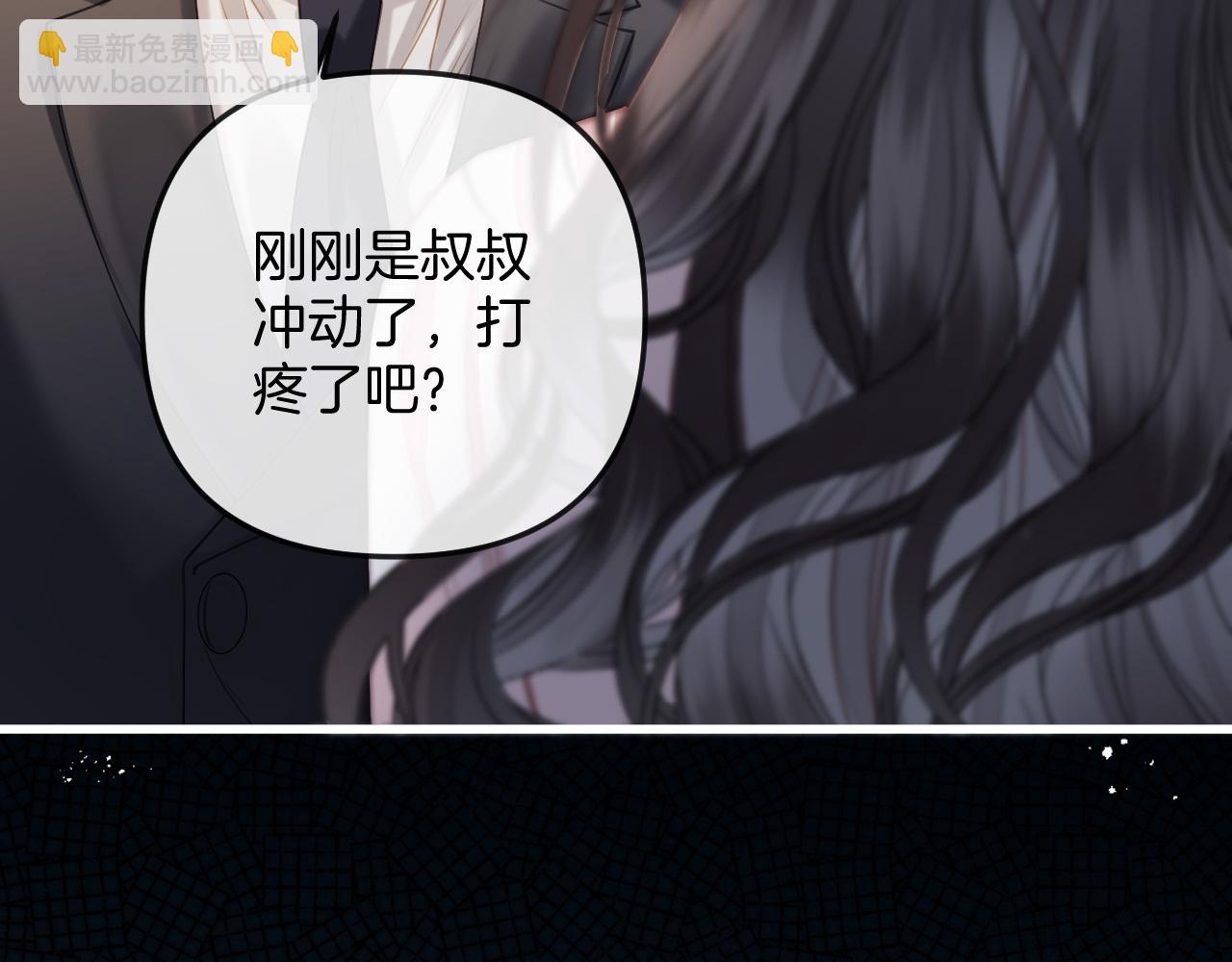 第21话 我脸皮厚没什么感觉(1/3)-第21话