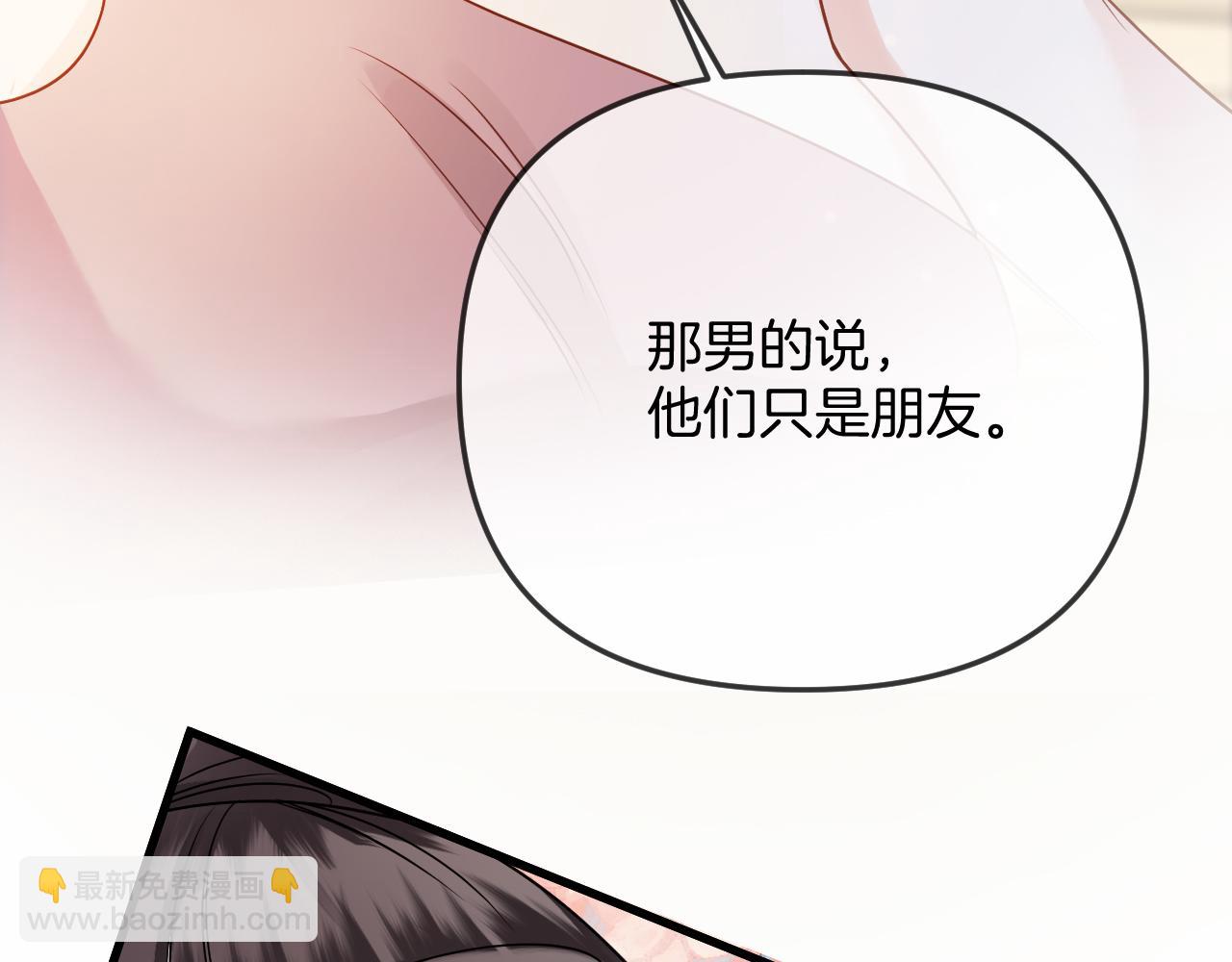 明天也喜歡 - 第23話 有件事我一直不理解(2/3) - 1