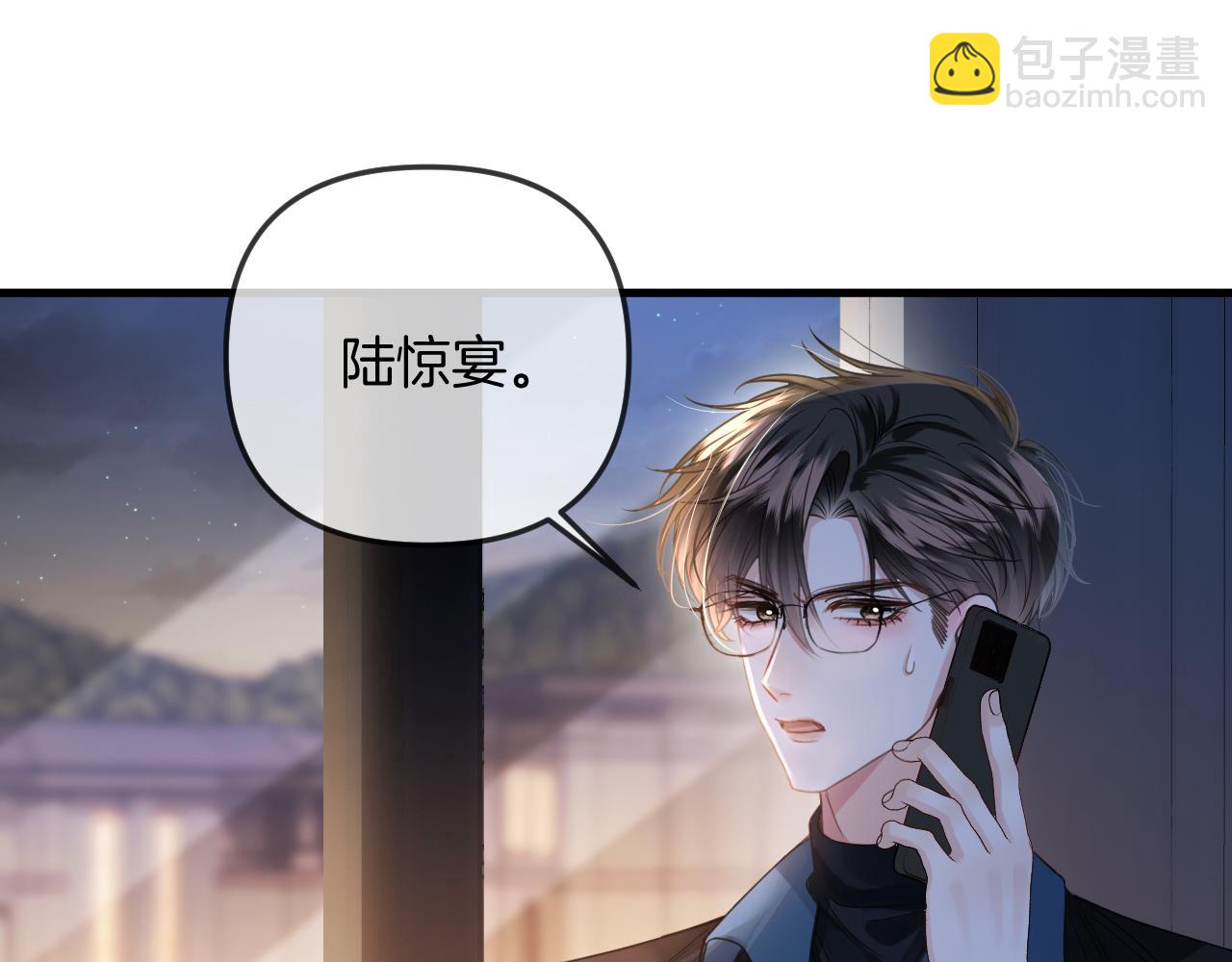 明天也喜歡 - 第23話 有件事我一直不理解(2/3) - 5