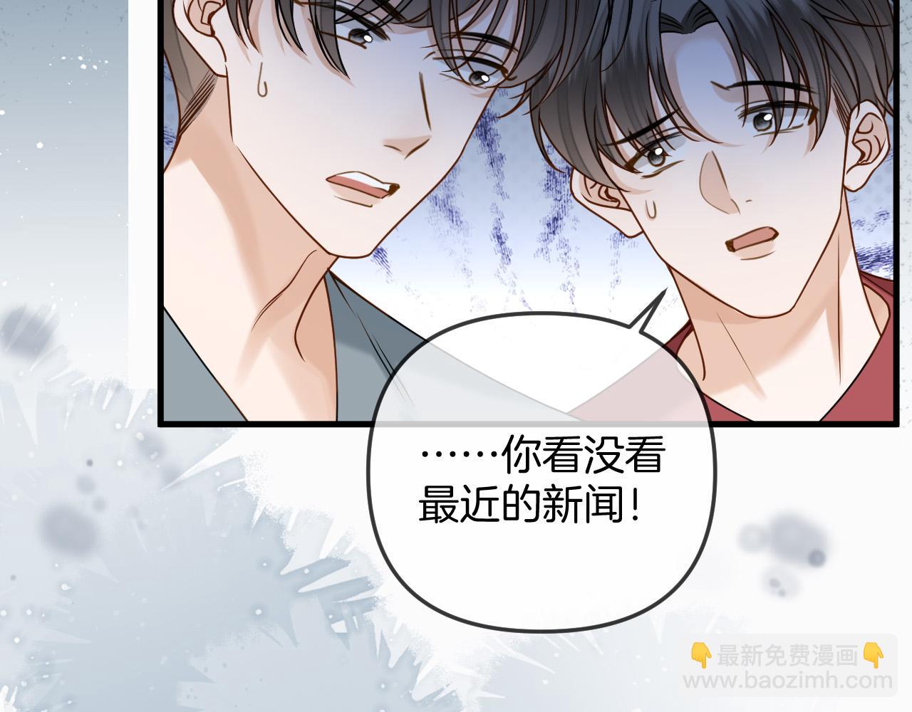 明天也喜歡 - 第25話 盛律師，你其實蠻會的(1/3) - 6