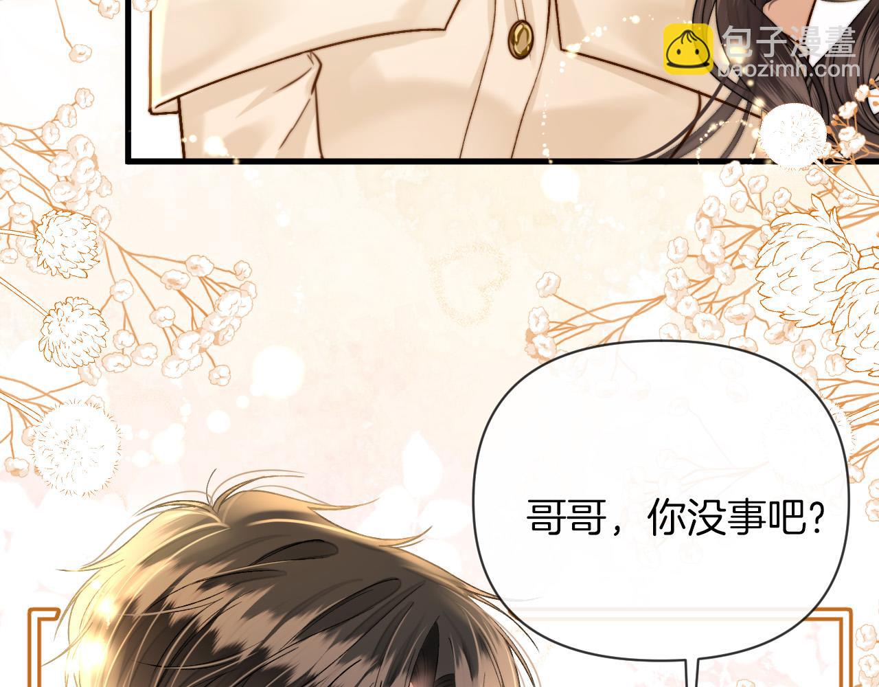 明天也喜歡 - 第25話 盛律師，你其實蠻會的(1/3) - 4