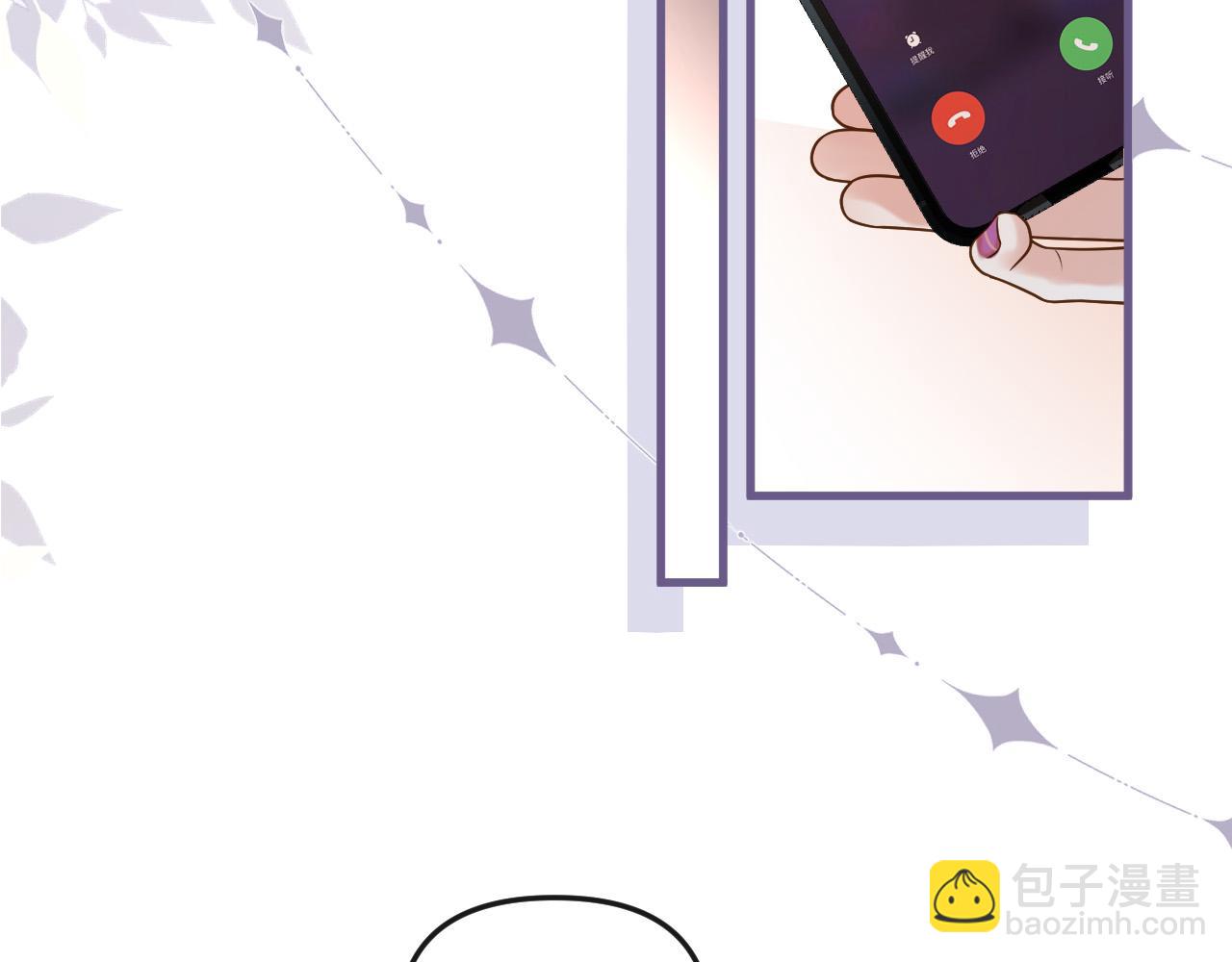 第27话 不能让小鱼仔饿着肚子睡觉(1/3)-第27话