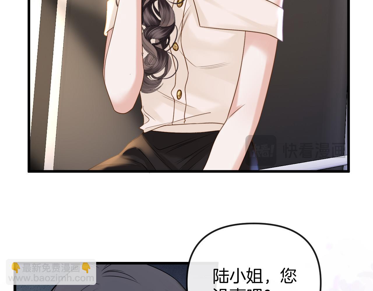 第27话 不能让小鱼仔饿着肚子睡觉(1/3)-第27话