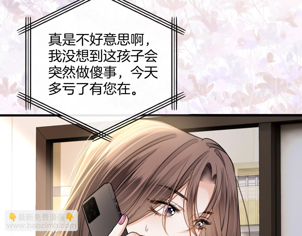 第27话 不能让小鱼仔饿着肚子睡觉(1/3)-第27话