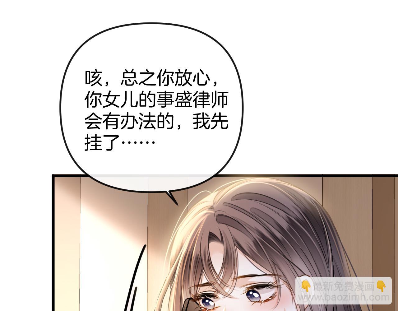 第27话 不能让小鱼仔饿着肚子睡觉(1/3)-第27话