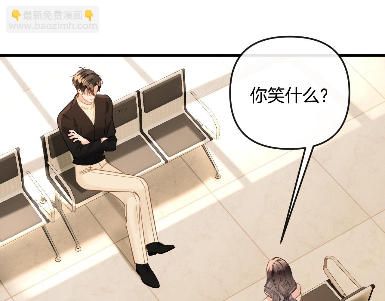 第27话 不能让小鱼仔饿着肚子睡觉(1/3)-第27话