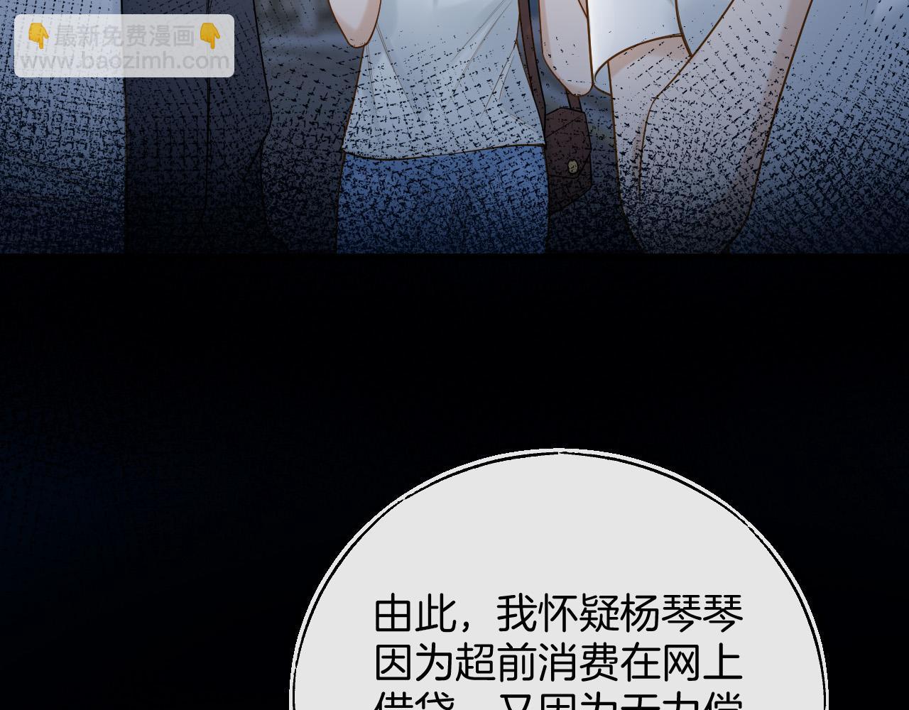 第27话 不能让小鱼仔饿着肚子睡觉(1/3)-第27话