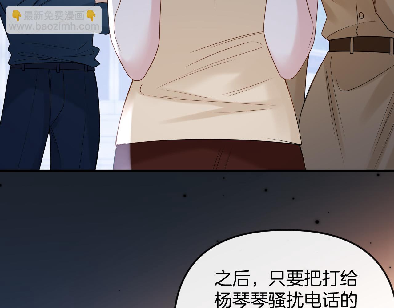 第27话 不能让小鱼仔饿着肚子睡觉(1/3)-第27话