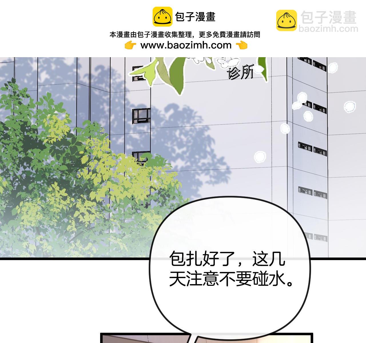 第27话 不能让小鱼仔饿着肚子睡觉(1/3)-第27话