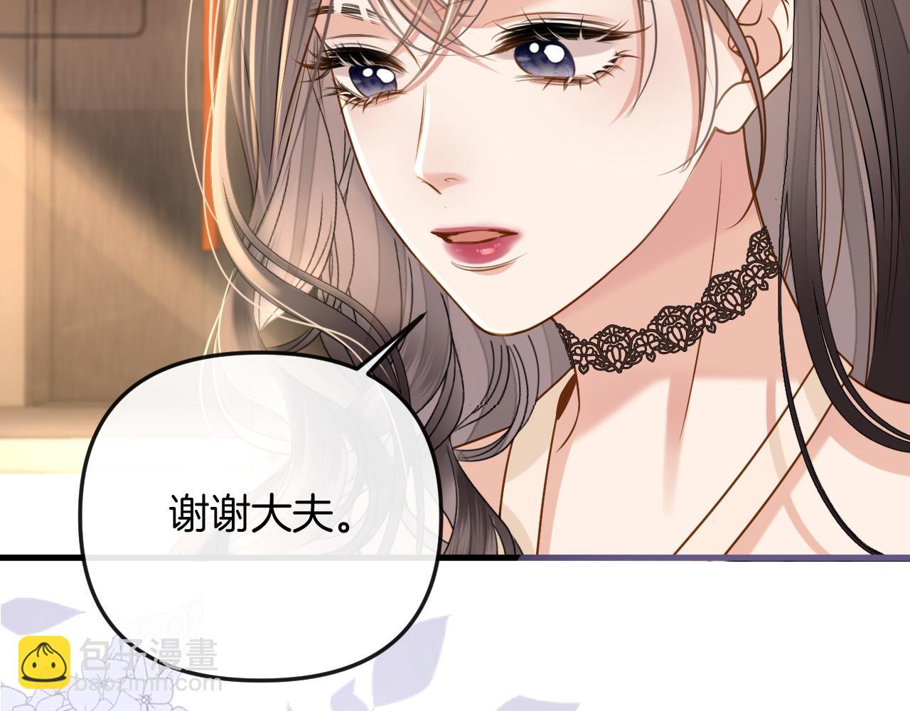 第27话 不能让小鱼仔饿着肚子睡觉(1/3)-第27话