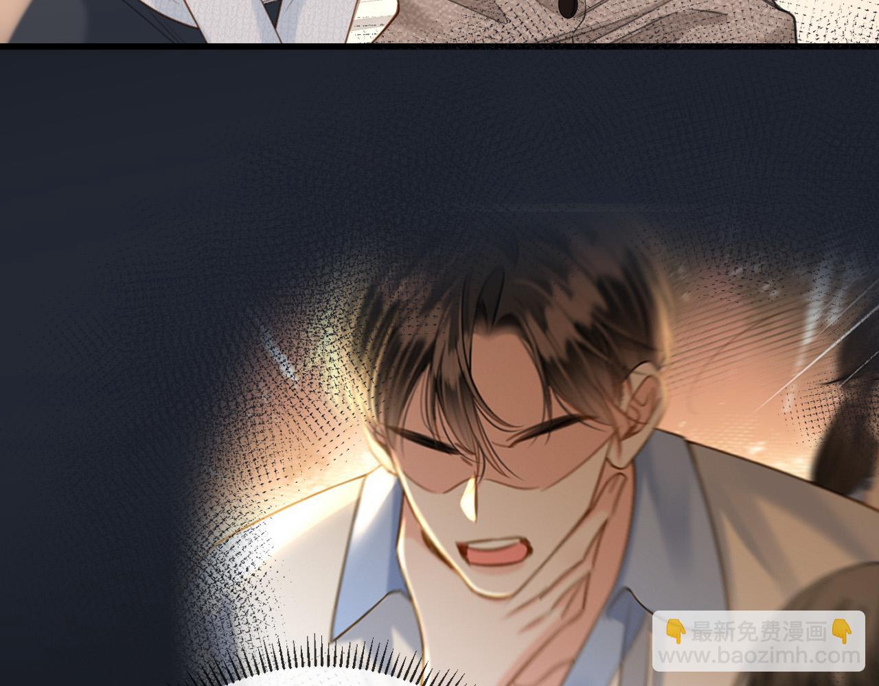 第29话 我不能伤害陆惊宴(1/3)-第29话