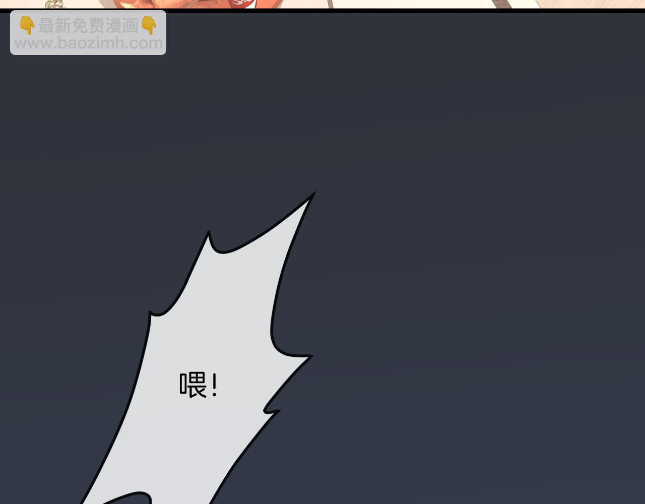 第29话 我不能伤害陆惊宴(1/3)-第29话