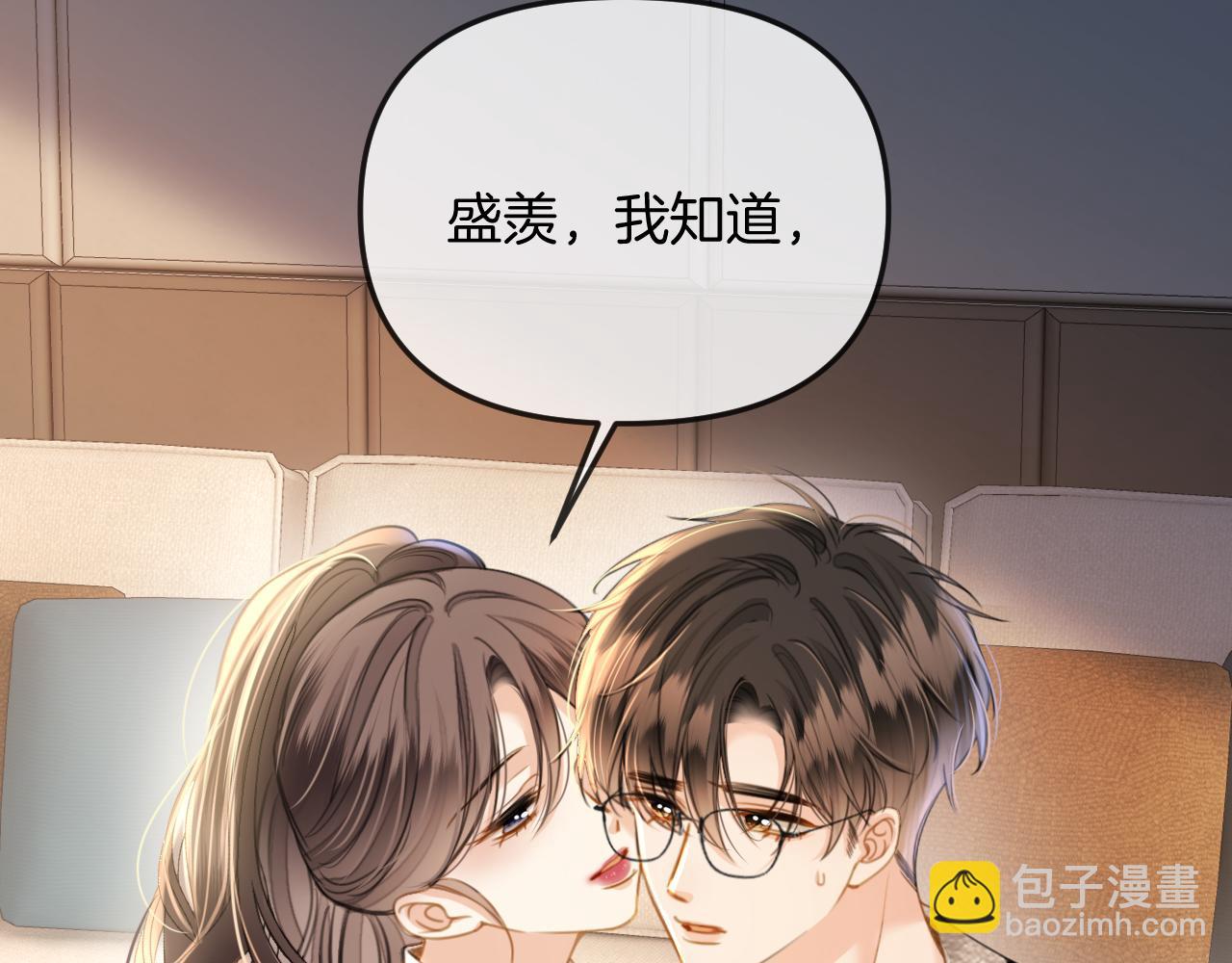 第29话 我不能伤害陆惊宴(1/3)-第29话