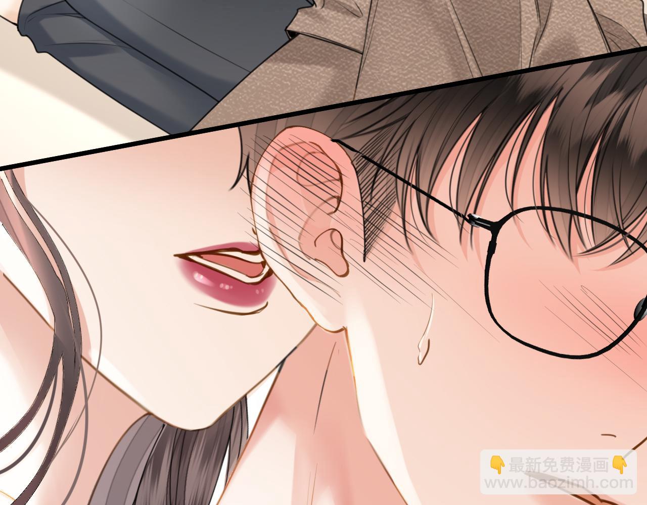 第29话 我不能伤害陆惊宴(1/3)-第29话