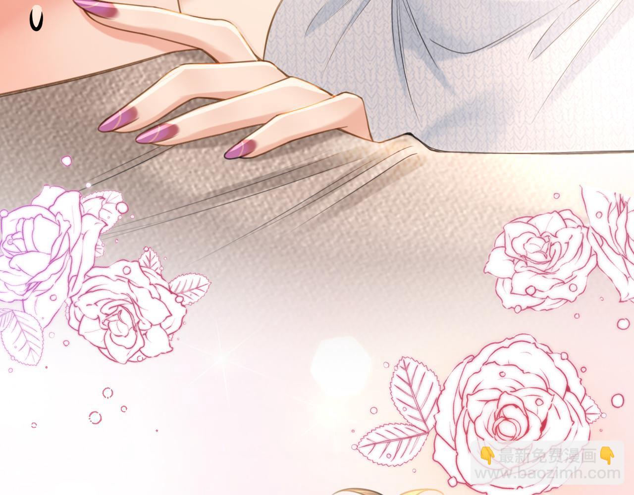 第29话 我不能伤害陆惊宴(1/3)-第29话