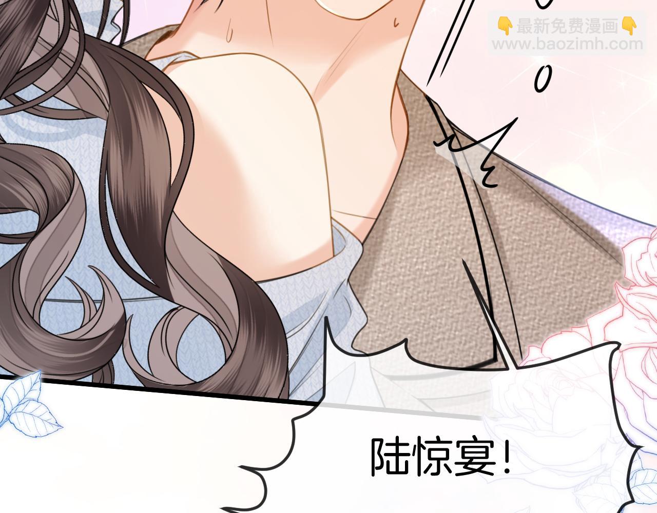 第29话 我不能伤害陆惊宴(1/3)-第29话