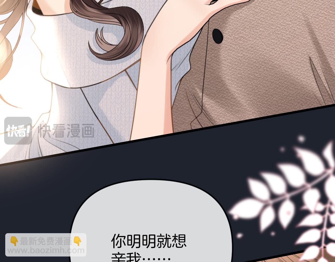 第29话 我不能伤害陆惊宴(1/3)-第29话