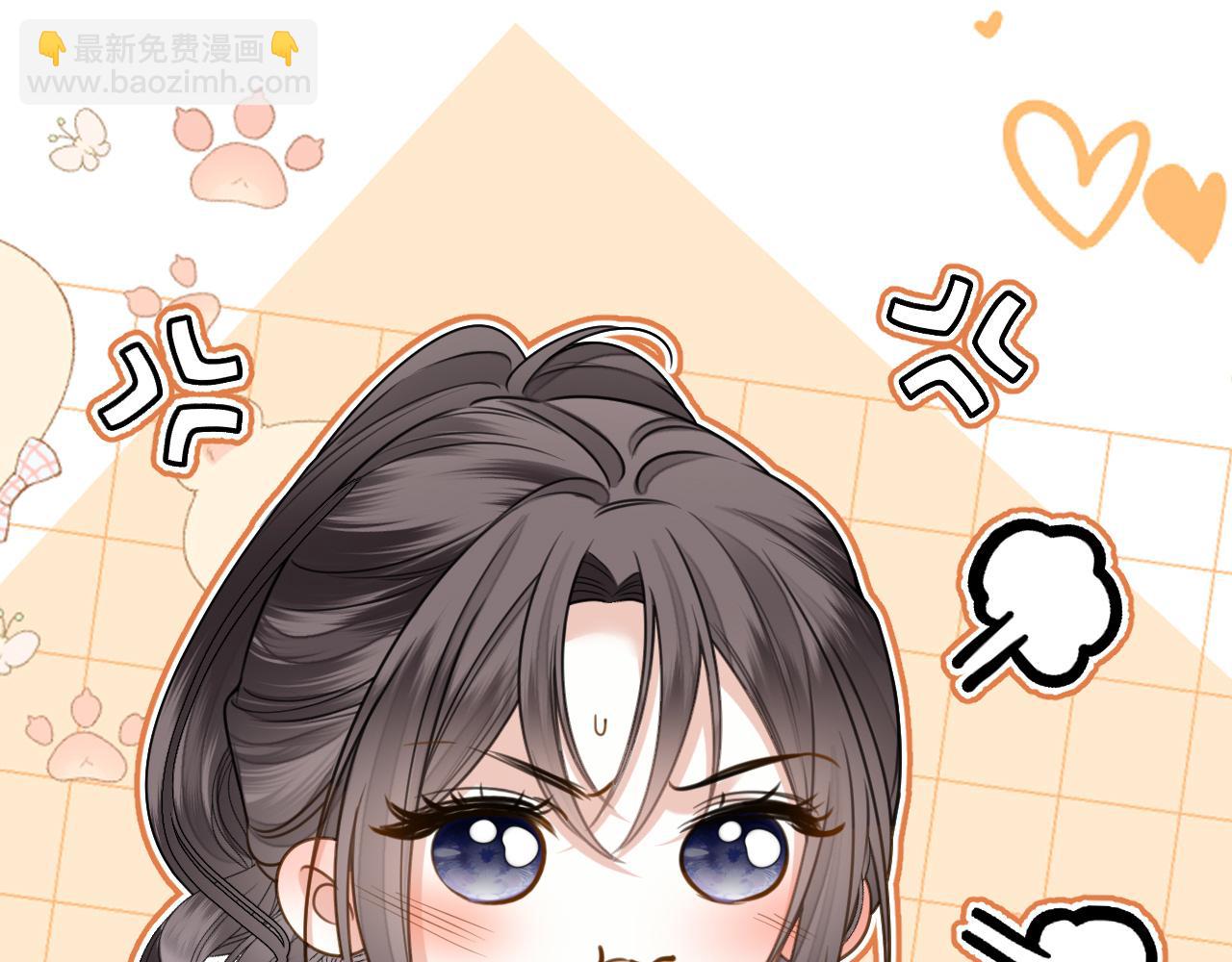 第29话 我不能伤害陆惊宴(1/3)-第29话