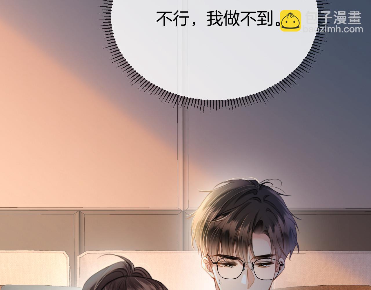 第29话 我不能伤害陆惊宴(1/3)-第29话