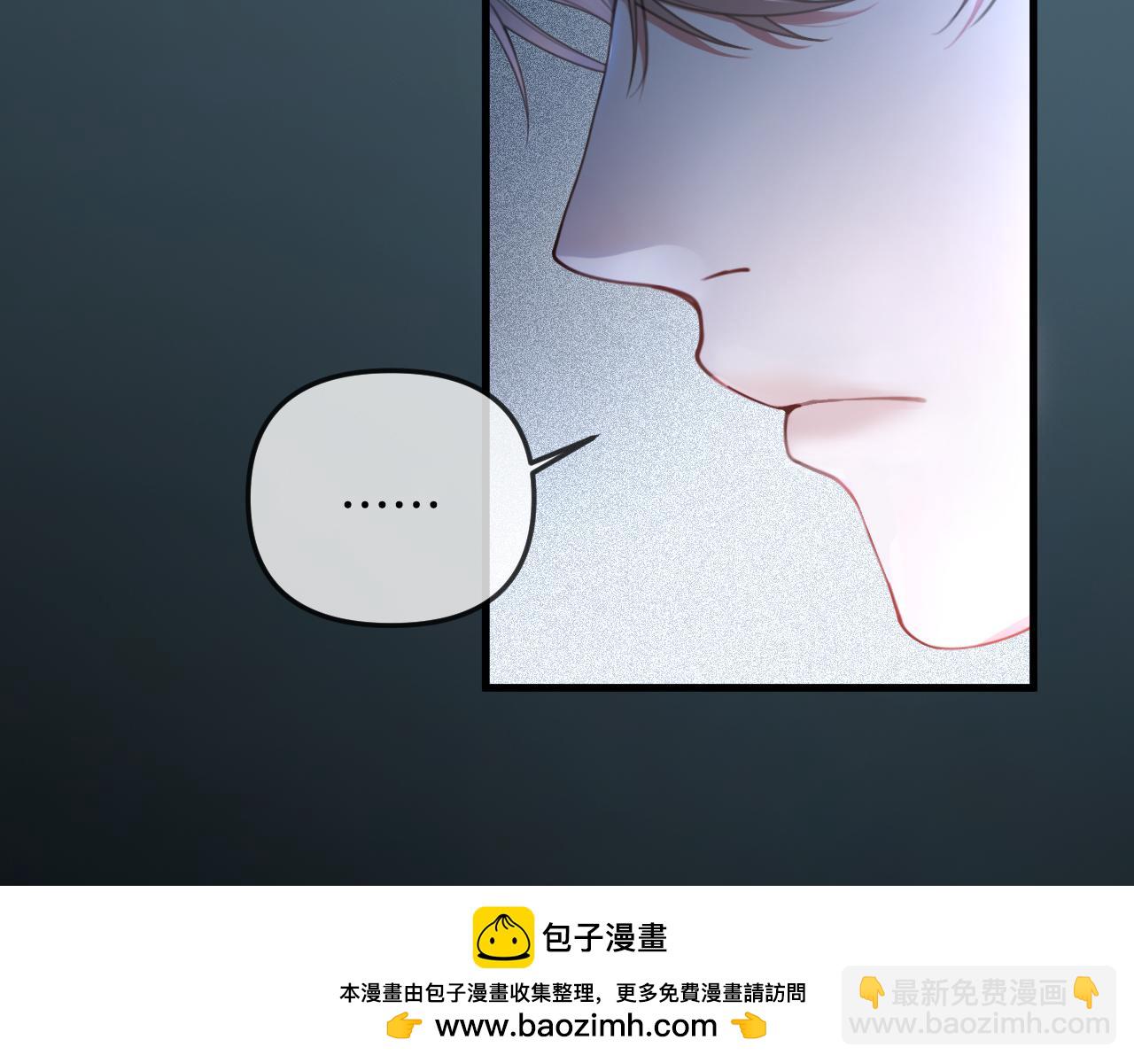 明天也喜歡 - 第31話 我這裡不適合你留宿(2/3) - 6