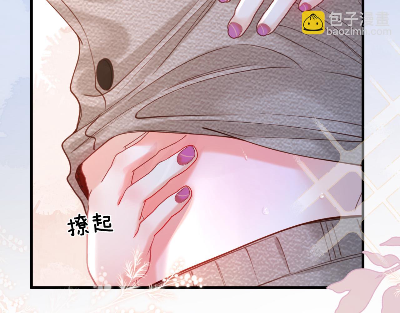 第31话 我这里不适合你留宿(1/3)-第31话