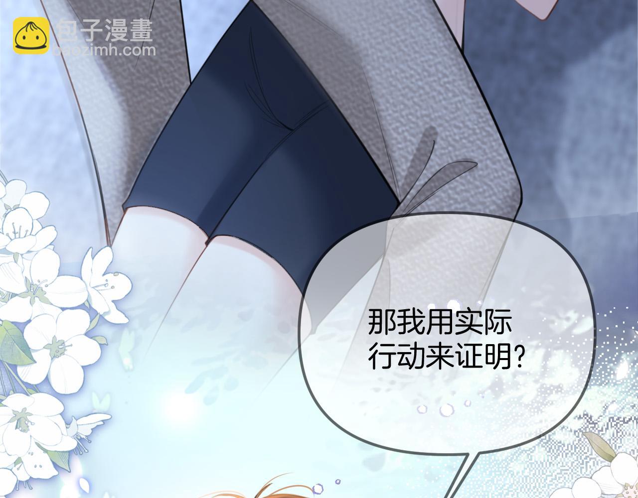 第31话 我这里不适合你留宿(1/3)-第31话