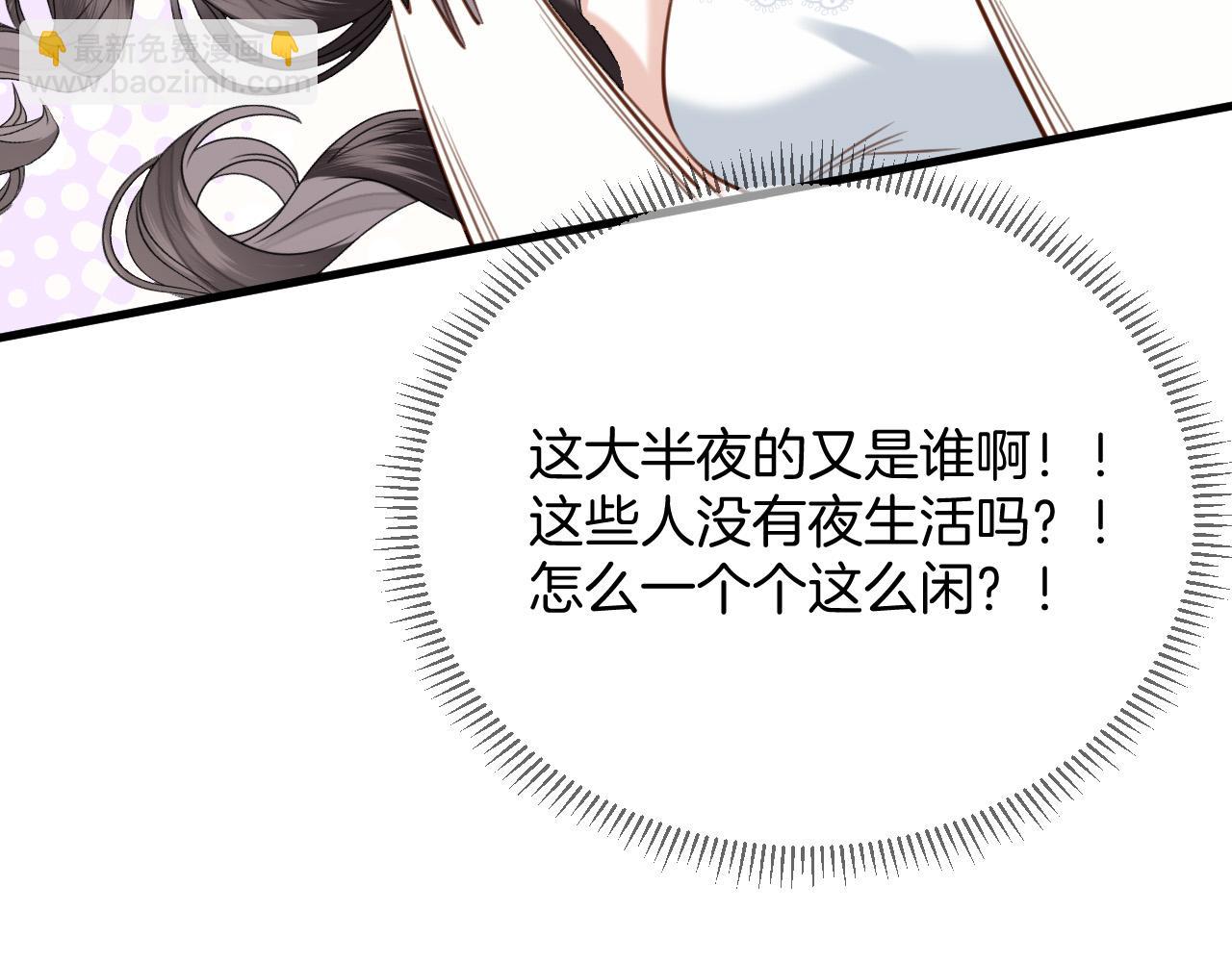 第31话 我这里不适合你留宿(1/3)-第31话