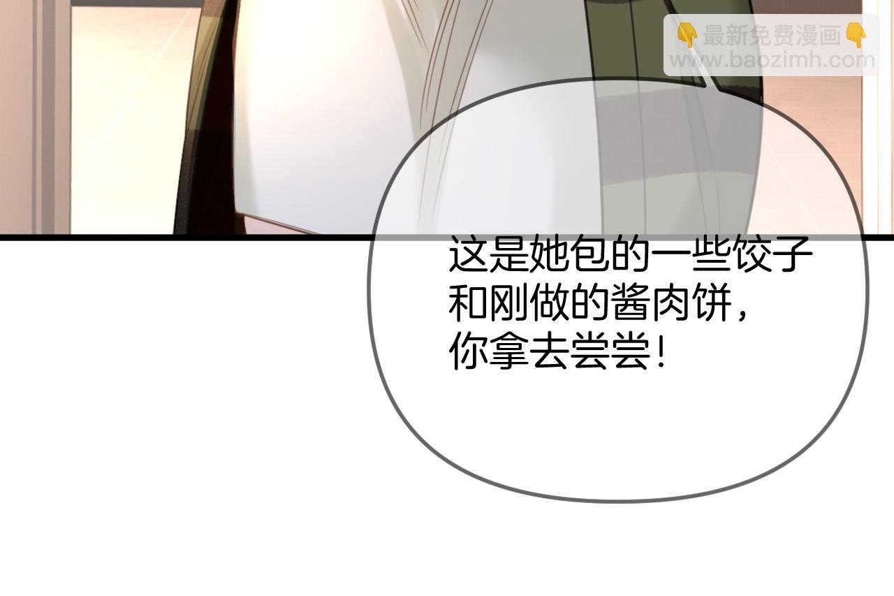 第31话 我这里不适合你留宿(1/3)-第31话