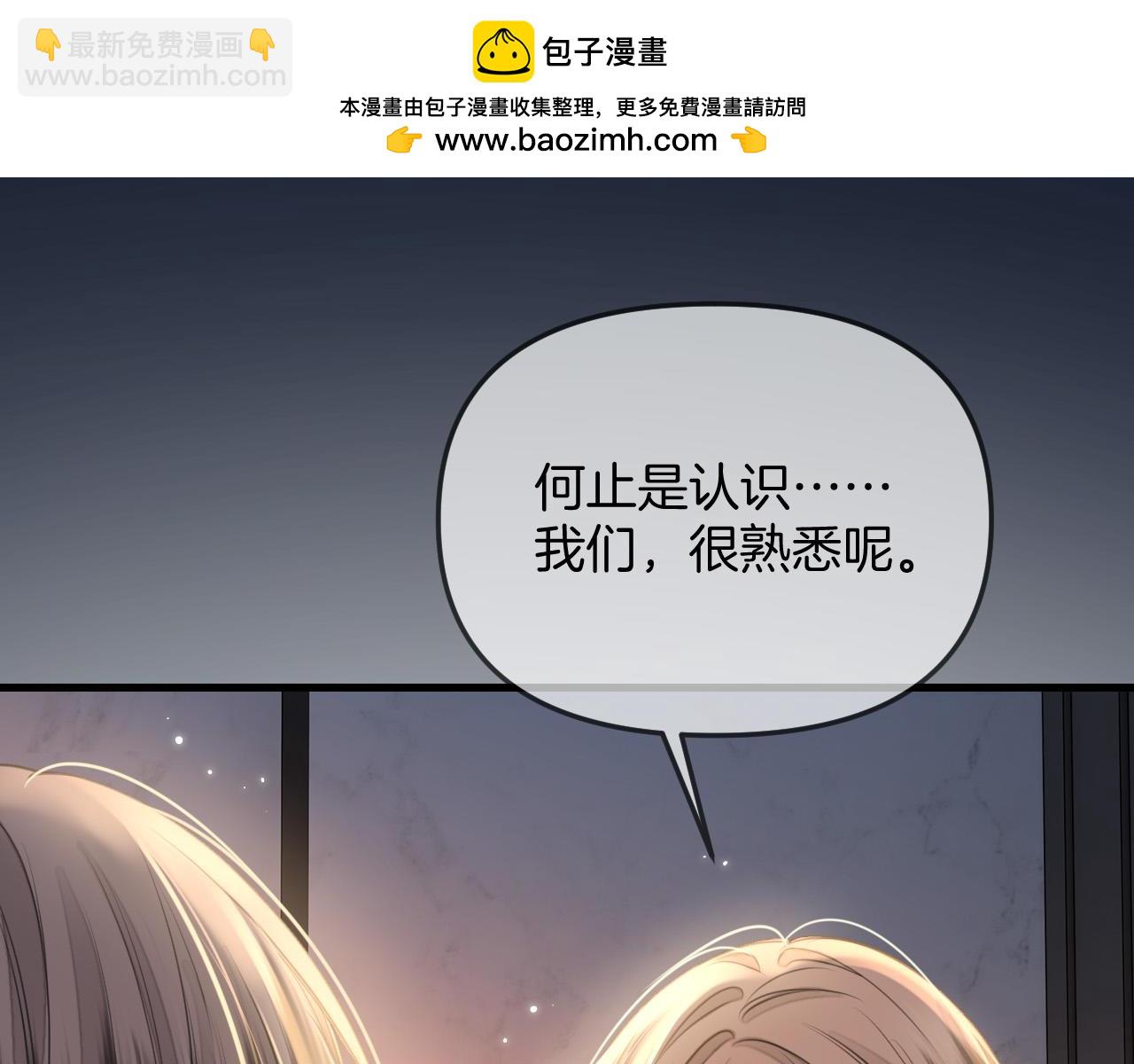 明天也喜歡 - 第31話 我這裡不適合你留宿(2/3) - 7