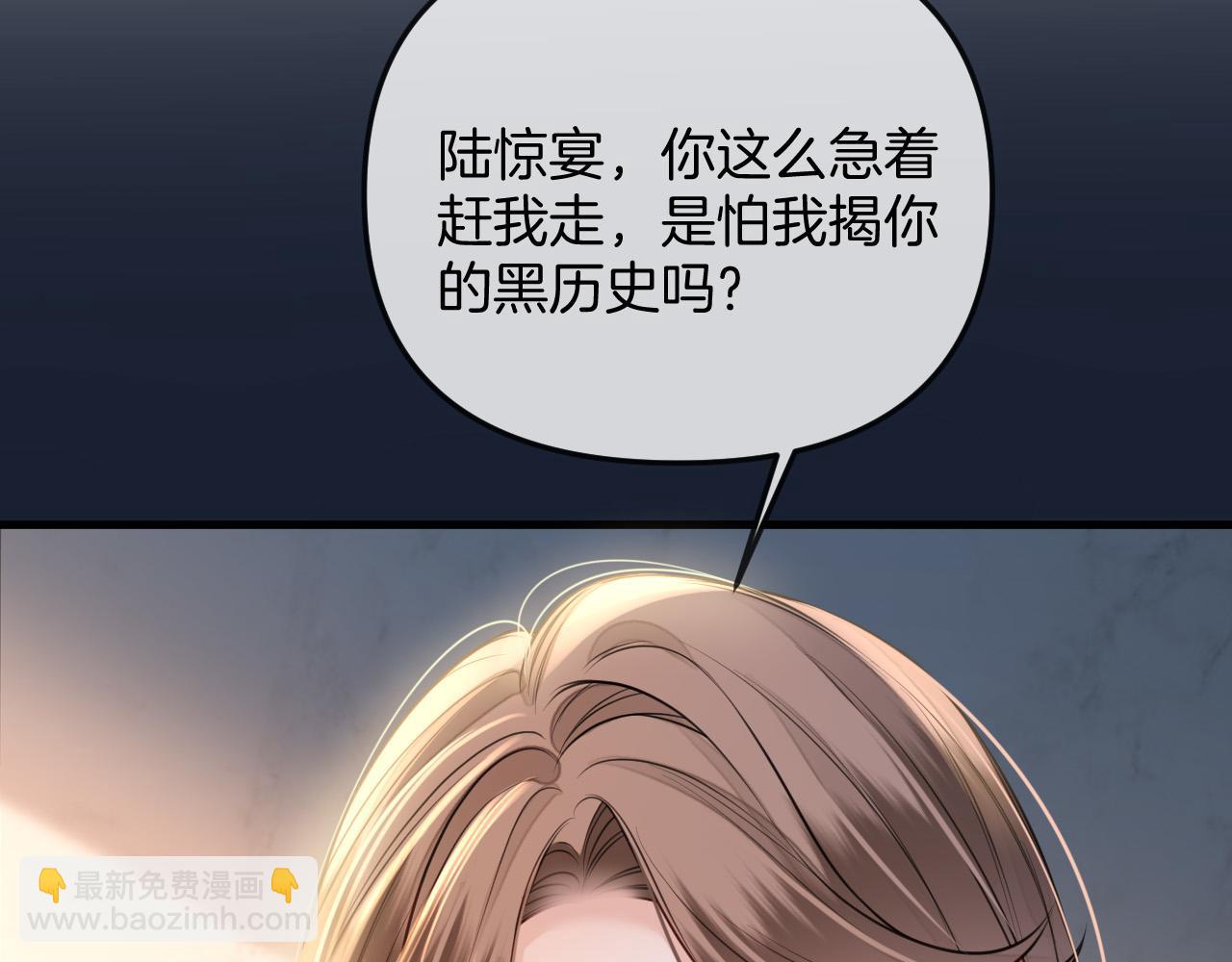 明天也喜歡 - 第31話 我這裡不適合你留宿(2/3) - 5