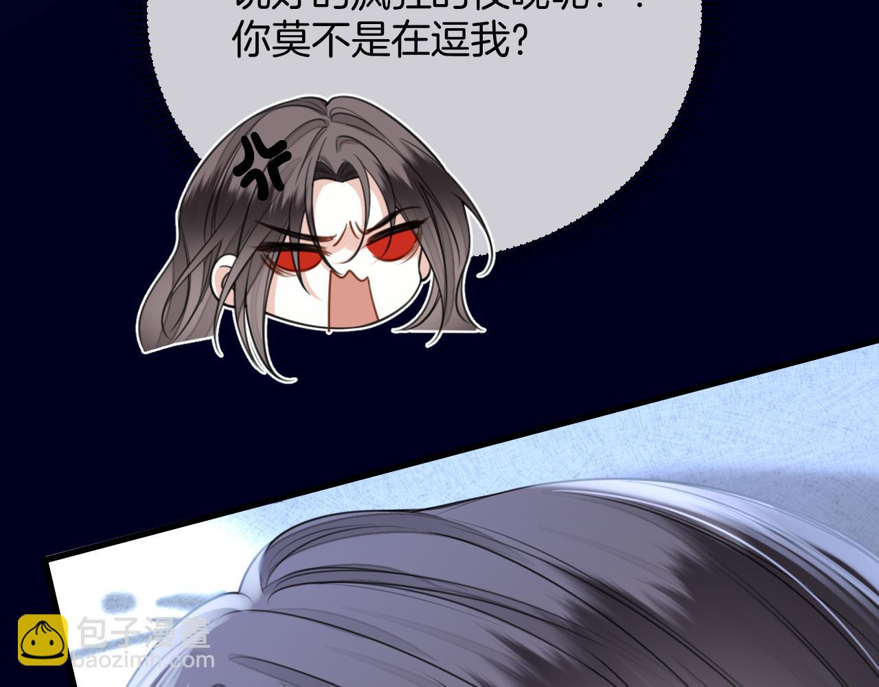 第31话 我这里不适合你留宿(1/3)-第31话