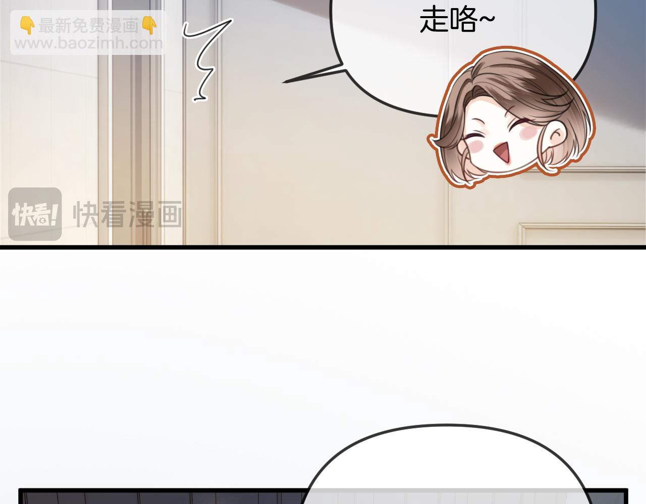 明天也喜歡 - 第31話 我這裡不適合你留宿(2/3) - 8