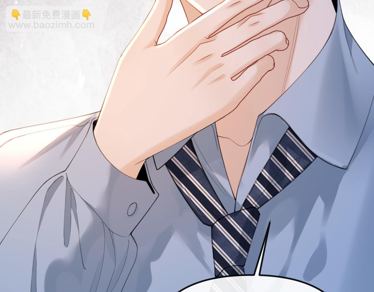 第33话 我以为你不理我了(1/2)-第33话