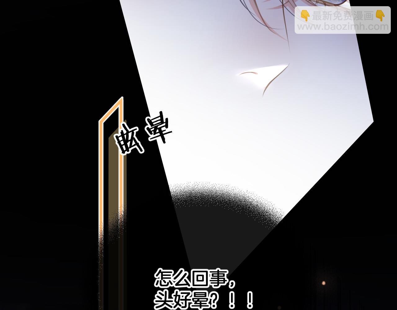 第33话 我以为你不理我了(1/2)-第33话