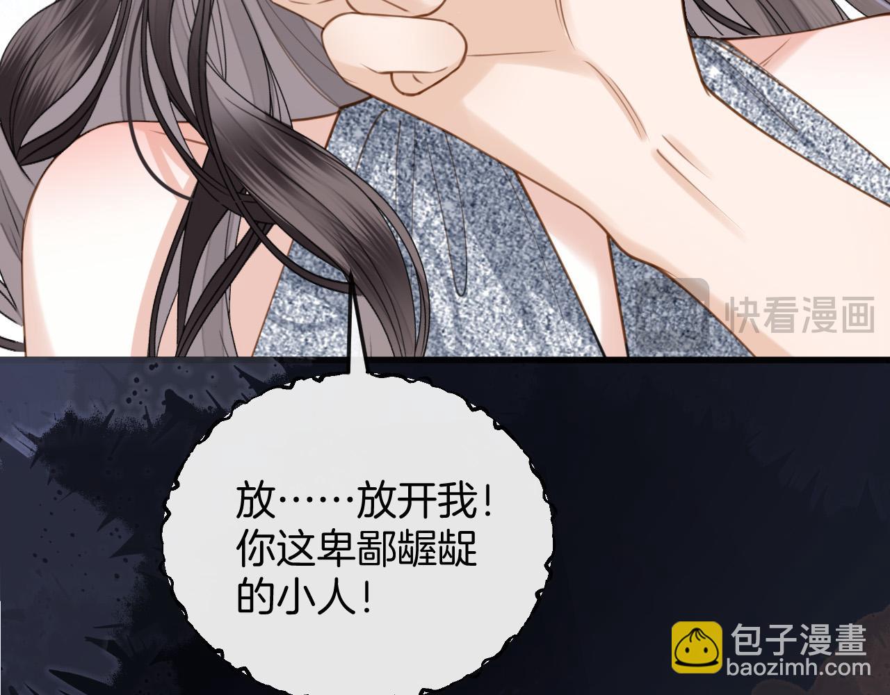 第33话 我以为你不理我了(1/2)-第33话